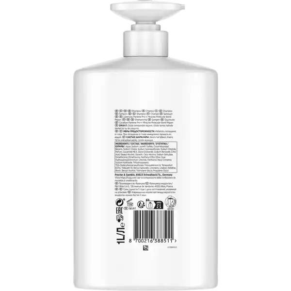 Miracles Shampoo Molecular Bond Repair