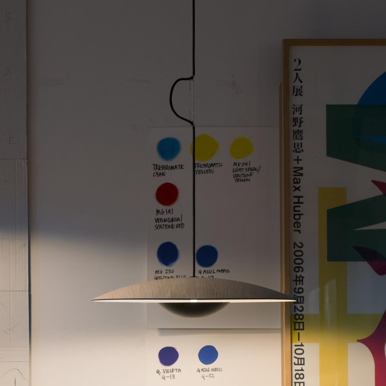 Ginger 42 LED Suspension Lamp