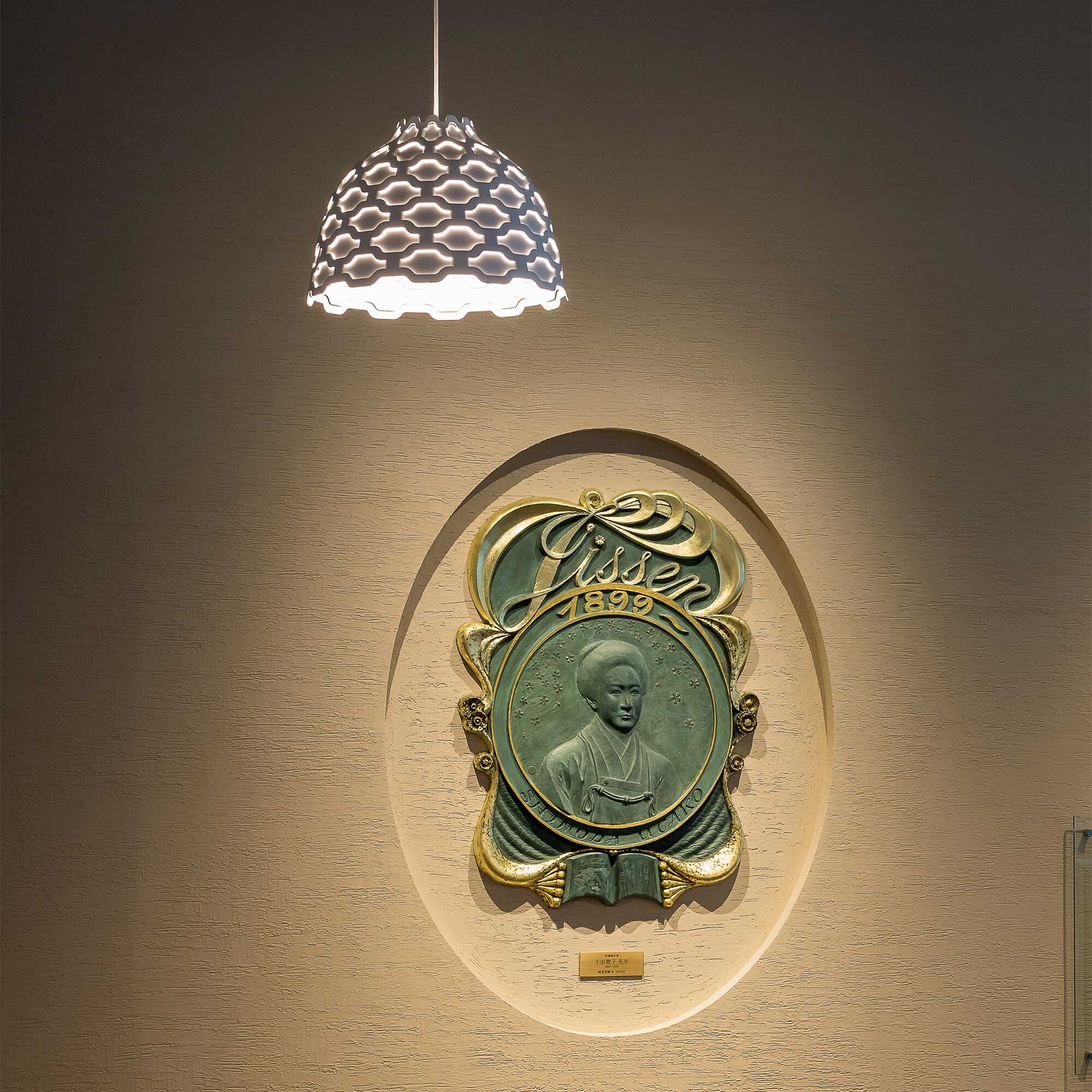 LC Shutters Suspension Lamp