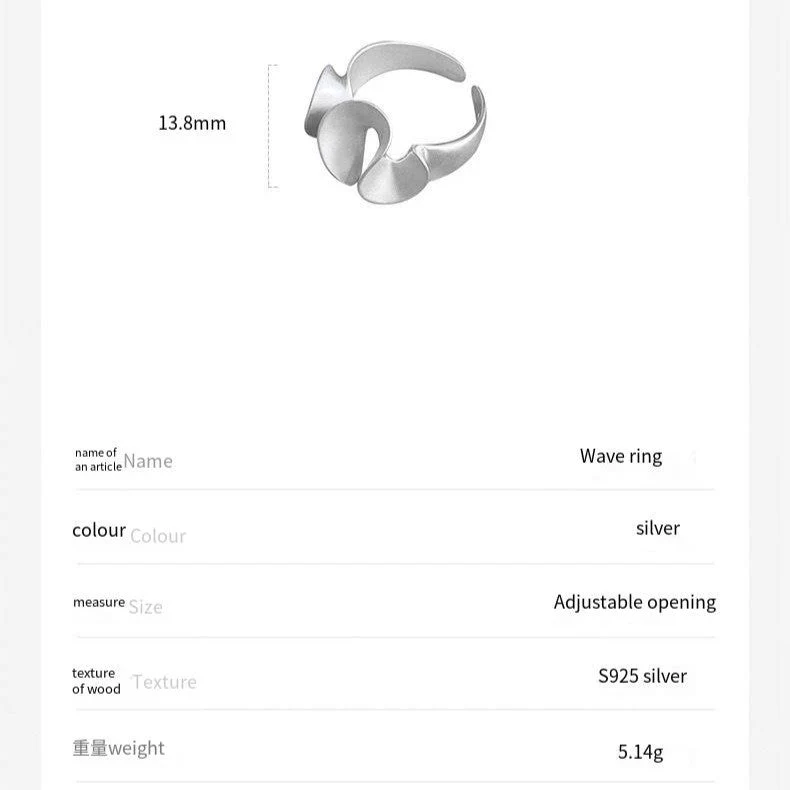 S925 sterling silver wavy skirt ring