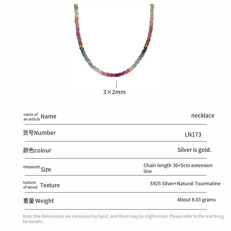 Natural Color Treasure Tourmaline Necklace
