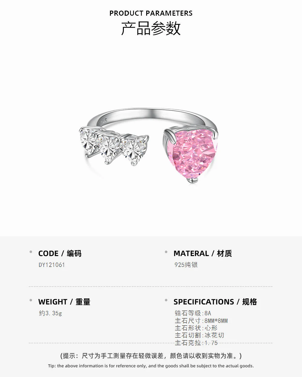 925 sterling silver barbie pink 8A ice flower cut zirconia ring