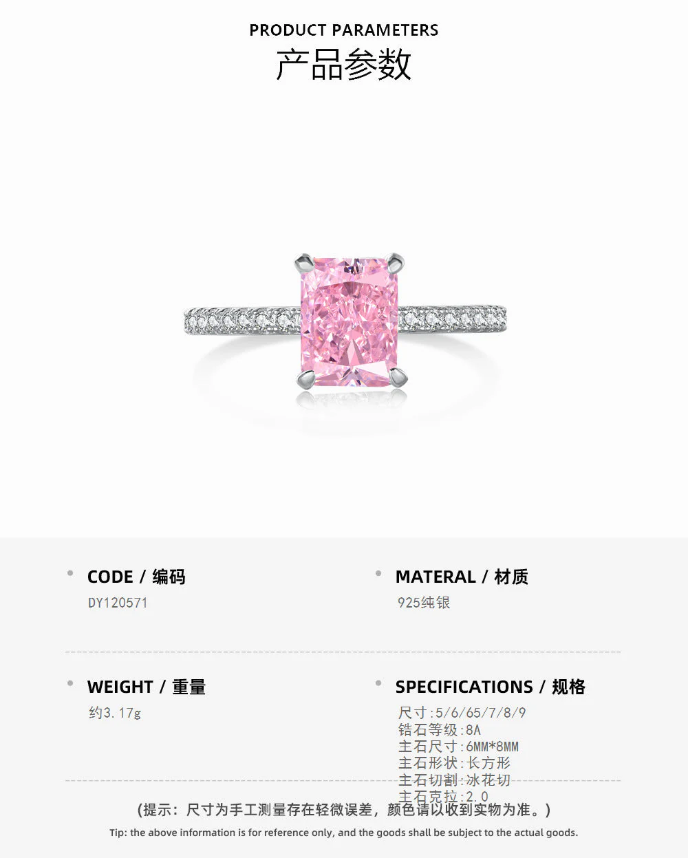 925 sterling silver barbie pink 8A ice flower cut zirconia ring